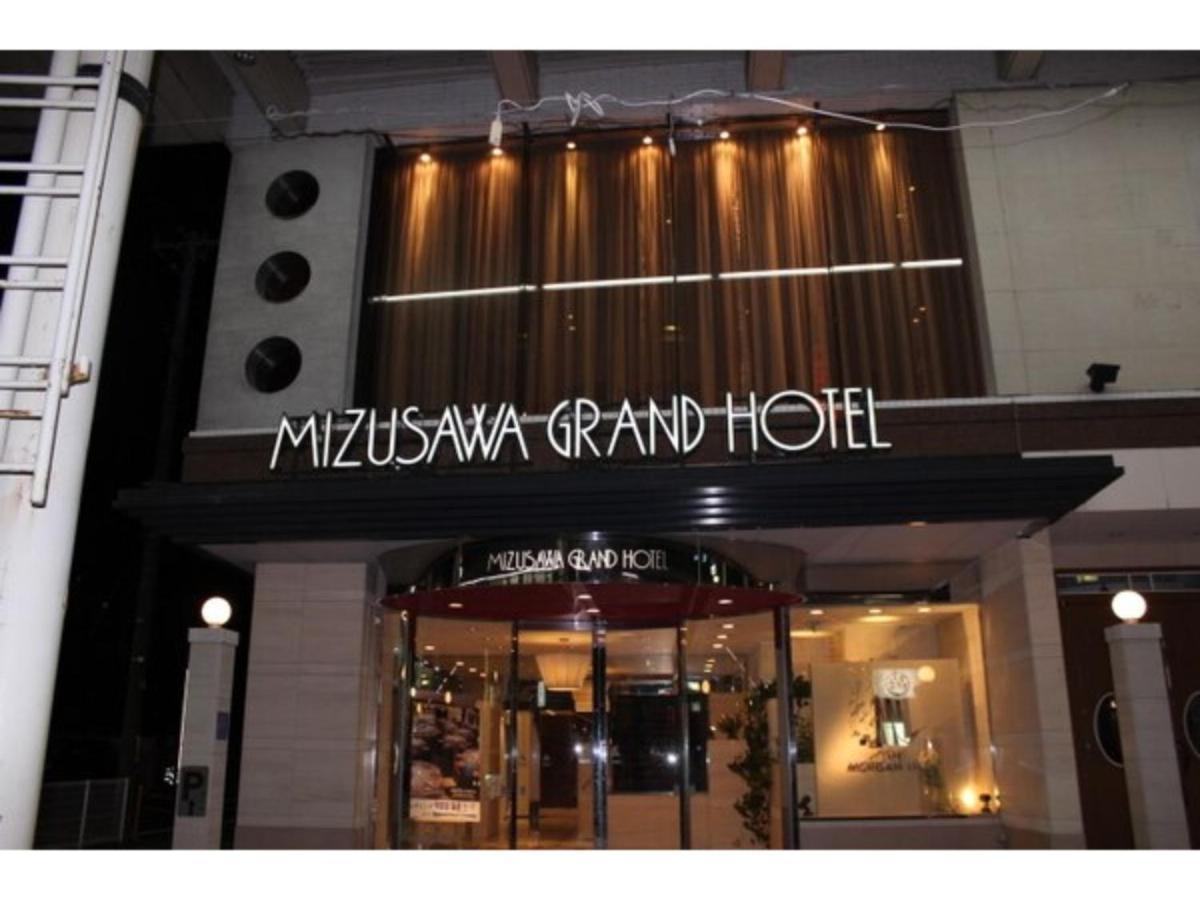 Mizusawa Ground Hotel - Vacation Stay 84945 Oshu Exteriér fotografie
